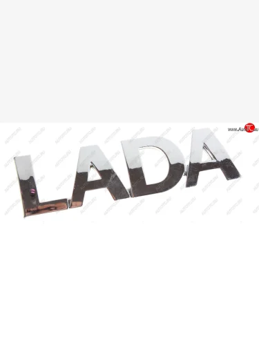 Орнамент задка ВАЗ-1118 LADA СЫЗРАНЬ 11183-8212211