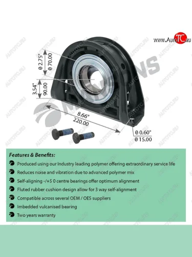 Опора вала карданного VOLVO FH,FM (d=70) MANSONS MANSONS 120.881