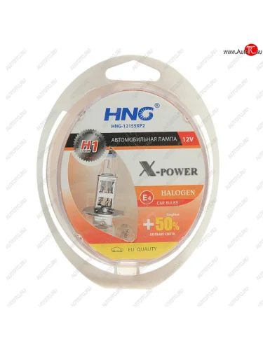 Лампа набор 12V H1 55W+50% P14.5s+W5W бокс (2шт.+2шт.) X-Power HNG HNG 12155xp2