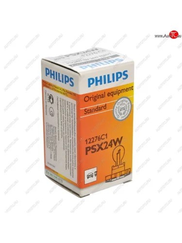 Лампа 12V PSX24W PG20-7 PHILIPS PHILIPS 12276c1