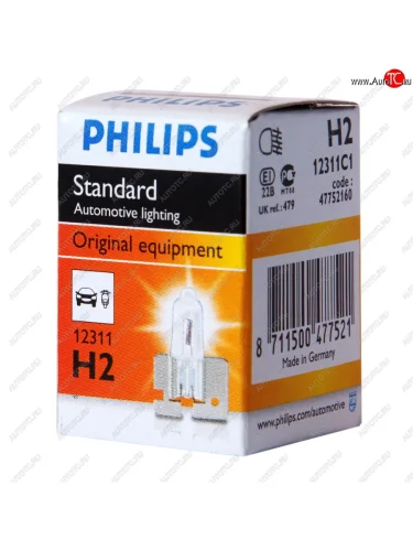 Лампа 12V H2 55W X511 PHILIPS PHILIPS 12311c1