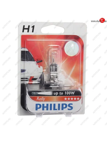 Лампа 12V H1 100W P14.5s блистер (1шт.) Rally PHILIPS PHILIPS 12454rab1 PHILIPS 12454rab1