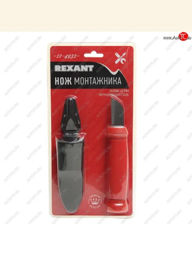 Нож монтажный лезвие 42мм REXANT REXANT 12-4932