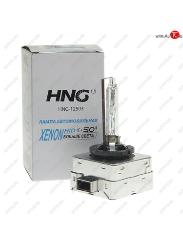 Лампа ксеноновая D3S 5500K HNG HNG 12503