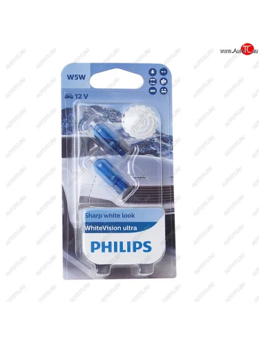 Лампа 12V W5W T10W W2.1х9.5d 4200K блистер (2шт.) White Vision Ultra PHILIPS PHILIPS 12961wvu2бл