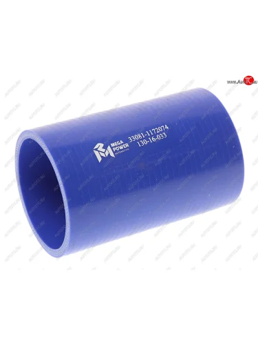 Патрубок ГАЗ-3309 соединительный охладителя наддувочного воздуха силикон (L=120мм,d=70) MEGAPOWER MEGAPOWER 130-16-033