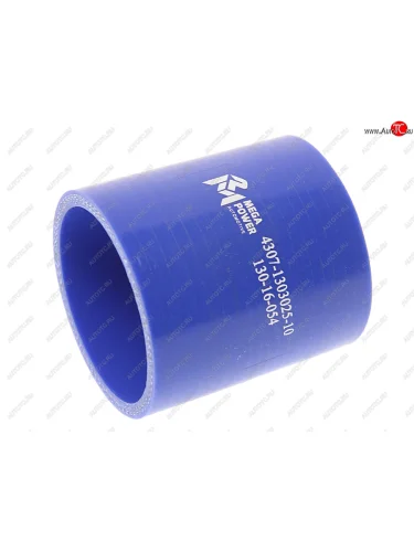 Патрубок КАМАЗ-4307 радиатора отводящий силикон MEGAPOWER MEGAPOWER 130-16-054