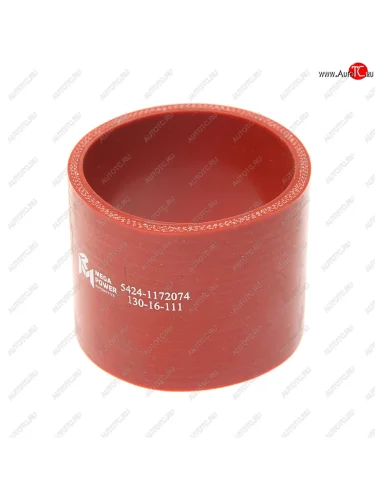 Патрубок ГАЗ-3309 соединительный охладителя наддувочного воздуха силикон(L=70мм,d=75) MEGAPOWER MEGAPOWER 130-16-111