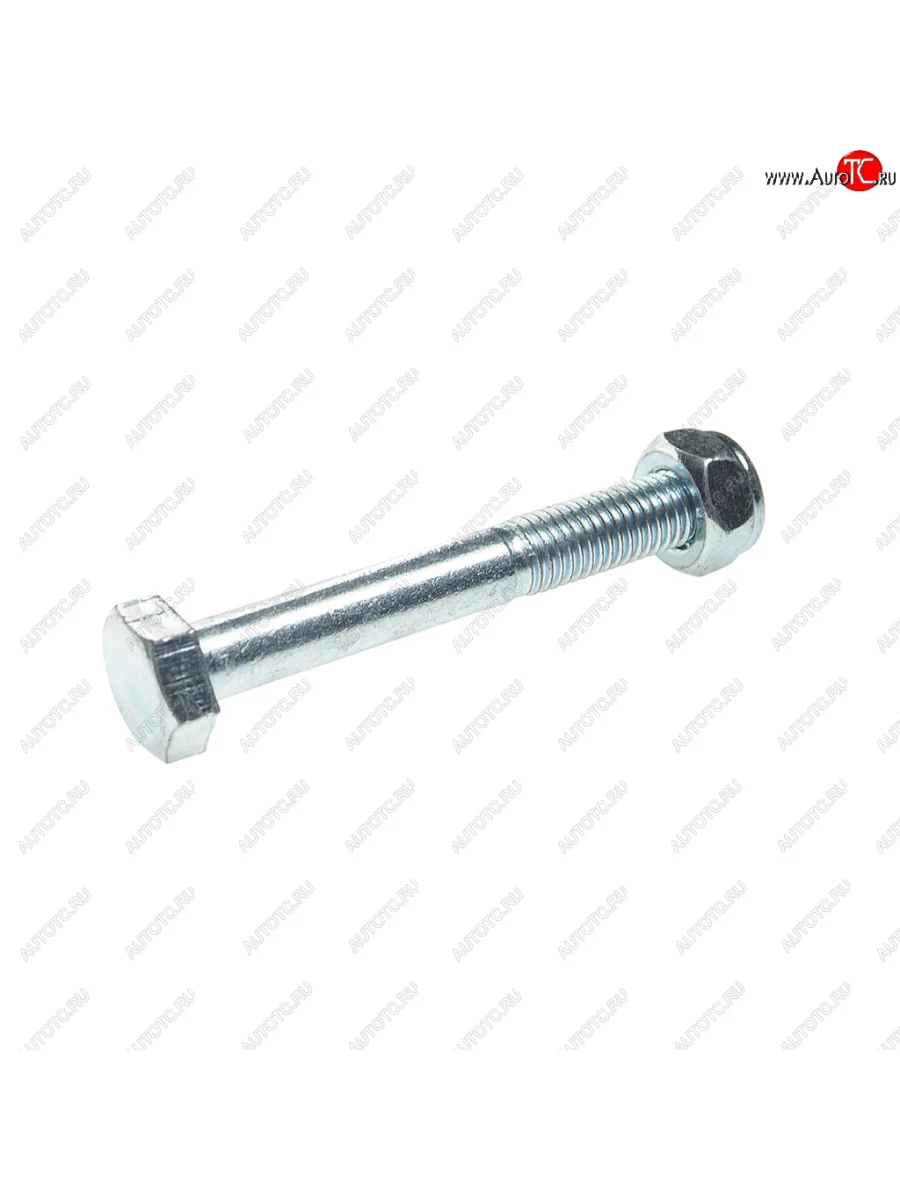 Болт JCB фиксации пальца комплект гайкой ARIES ARIES 13053222z  в Самаре Самарской области