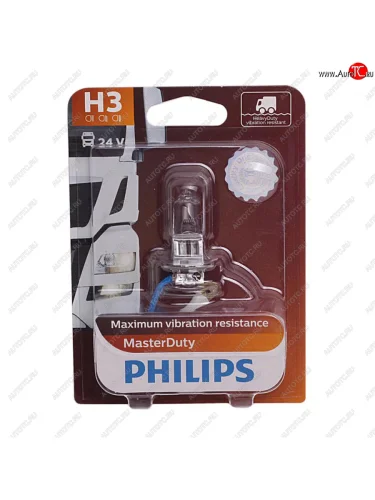 Лампа 24V H3 70W PK22s блистер (1шт.) Master Duty PHILIPS PHILIPS 13336mdb1