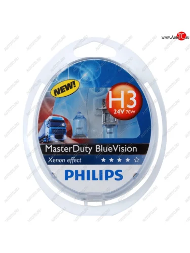 Лампа 24V H3 70W PK22s бокс (2шт.) Master Duty Blue Vision PHILIPS PHILIPS 13336mdbvs2