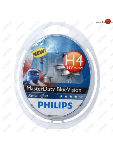 Лампа 24V H4 7570W P43t бокс (2шт.) Master Duty Blue Vision PHILIPS PHILIPS 13342mdbvs2