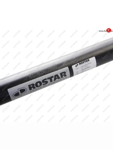 Штанга реактивная DAF F65,65CF,F75,75CF,F85,85CF,F95,95XF (L=611x130xd21) ROSTAR ROSTAR 1341-2919012