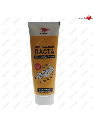 Смазка для сборки двигателя ВМП-АВТО ВМП-АВТО 1422