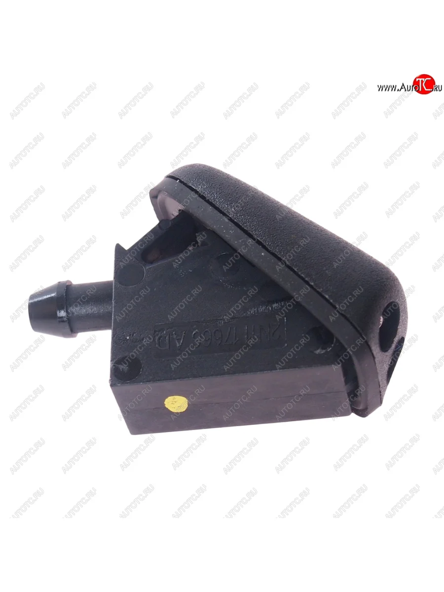 Жиклер FORD Fiesta омывателя стекла ветрового OE FORD 1442176 с доставкой в г. Кемерово
