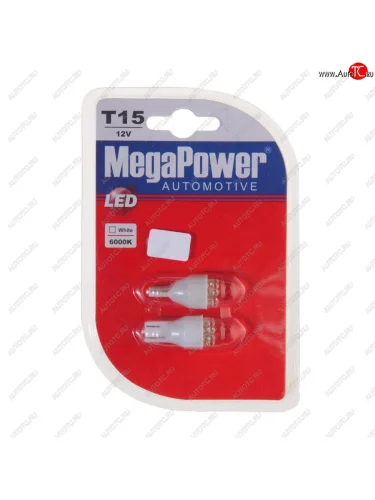 Лампа светодиодная 12V T15W W2.1x9.5d бесцокольная 9 светодиодов блистер (2шт.) MEGAPOWER MEGAPOWER-AUTOMOTIVE 15411w-2бл