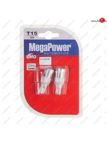 Лампа светодиодная 12V T15W W2.1x9.5d бесцокольная блистер (2шт.) MEGAPOWER MEGAPOWER-AUTOMOTIVE 15412w-2бл