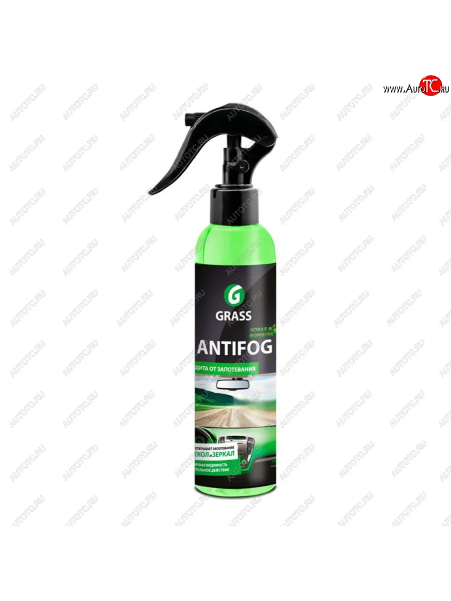 Антизапотеватель стекол 250мл Antifog GRASS GRASS 154250  в Самаре Самарской области