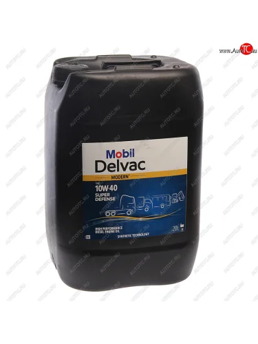Масло дизельное DELVAC Modern 10W40 Super Defense псинт.20л MOBIL MOBIL 157060