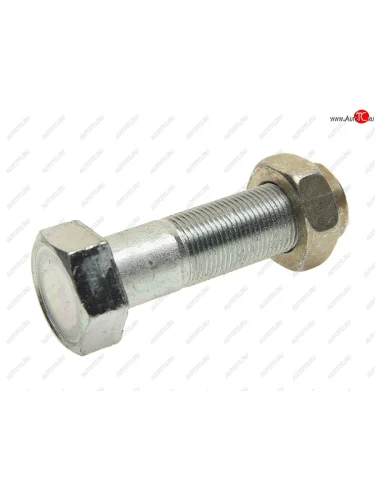 Болт М20х1.5х70 КАМАЗ кронштейна подвески задней в сборе (кл.проч. 10.9) БЕЛЗАН БЕЛЗАН 15988531сб