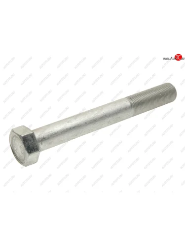 Болт М20х1.5х160 КАМАЗ башмака балансира (кл.проч. 8.8) БЕЛЗАН БЕЛЗАН 15990321