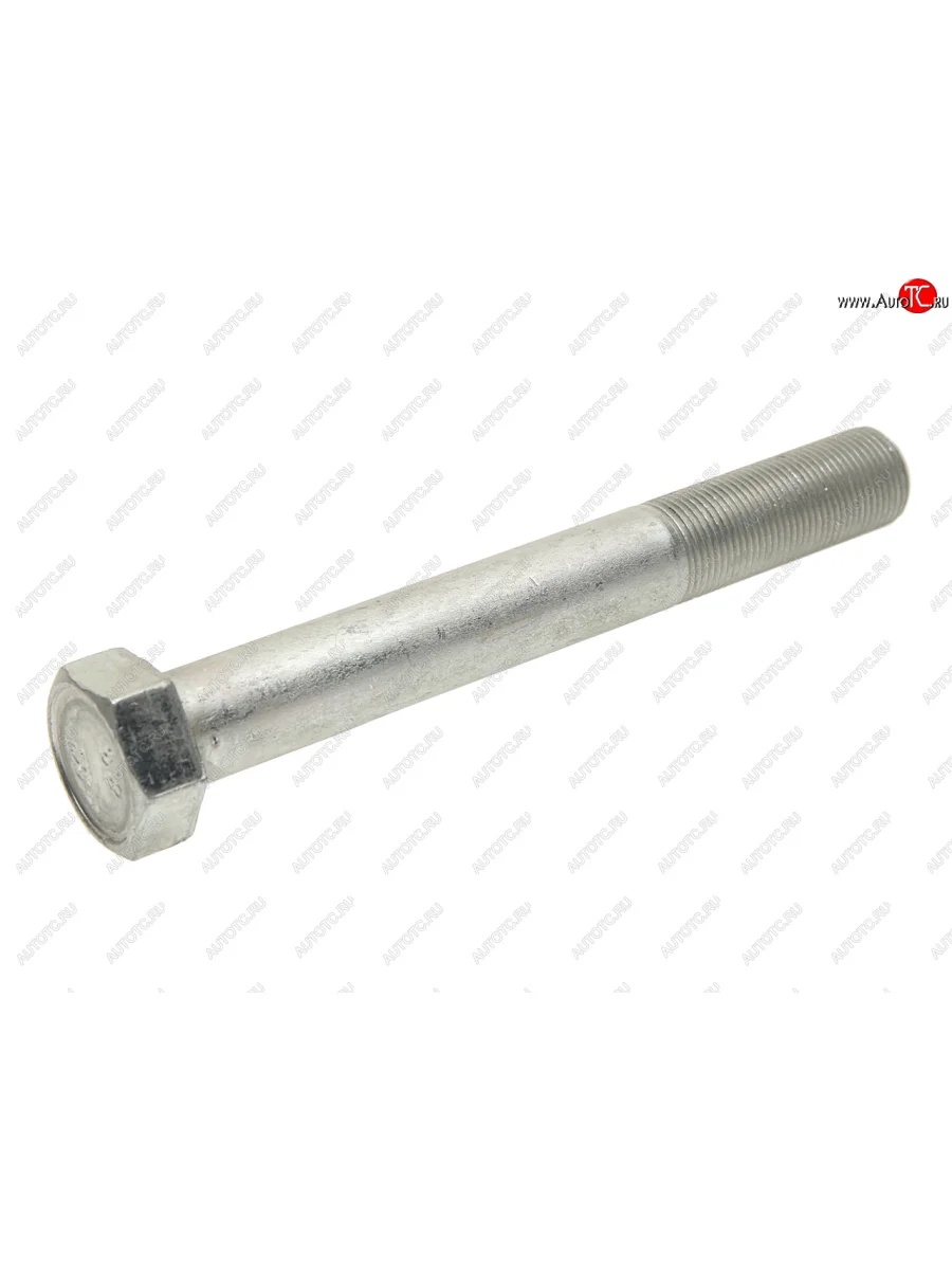 Болт М20х1.5х160 КАМАЗ башмака балансира (кл.проч. 8.8) БЕЛЗАН БЕЛЗАН 15990321  в Самаре Самарской области