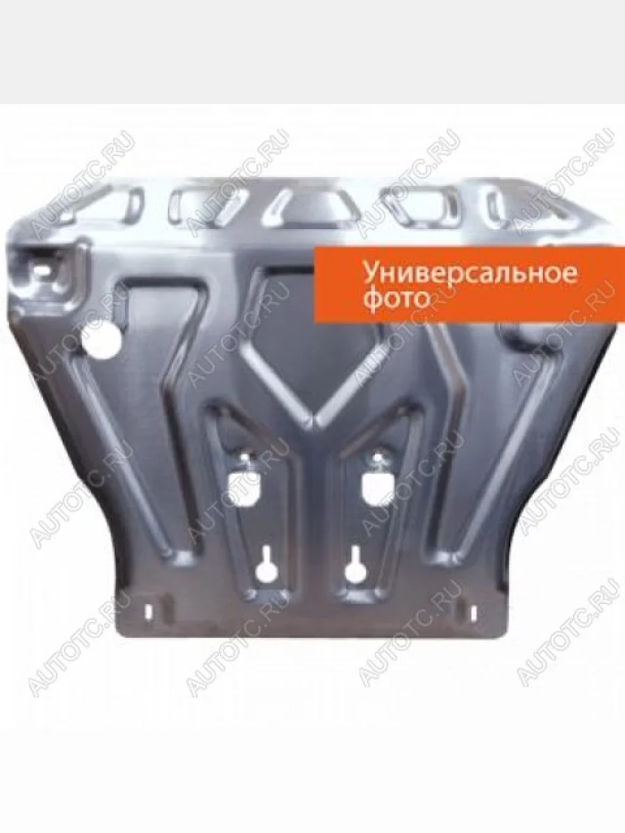 Защита топливного бака и редуктора (V- 2,0 AT 4WD) ALFECO Geely Tugella FY11,HPBA4 дорестайлинг (2019-2023) (сталь 2 мм)  в Керчи Республика Крым