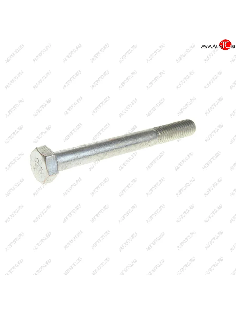 Болт М8х1.25х75 ВАЗ,ЛАЗ,КАМАЗ насоса масляного (кл.проч. 10.9) ТТМ ТМ 16044731 ТМ 16044731  в Самаре Самарской области
