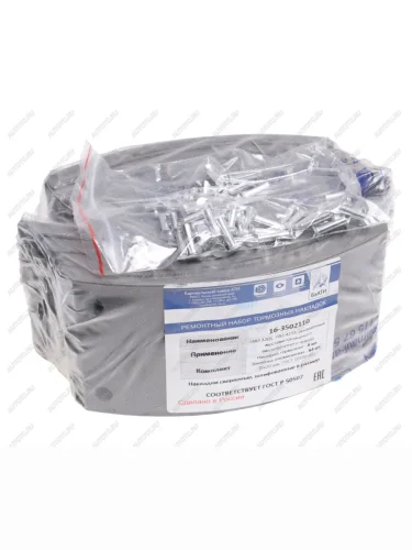 Накладка тормозной колодки ПАЗ-4234 сверленая расточенная комплект 8шт. с заклепками БзАТИ БзАТИ 16.3502110