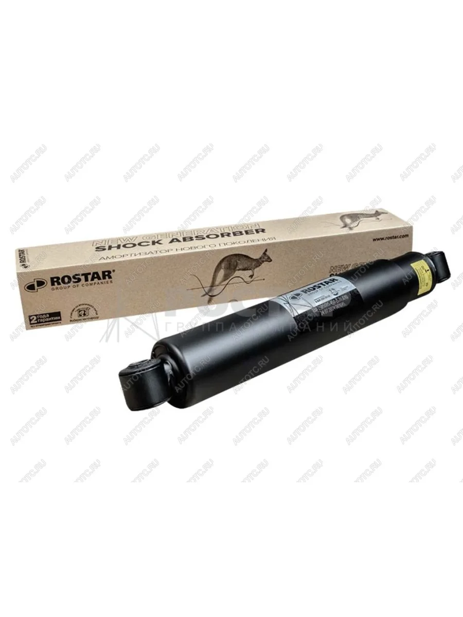 Амортизатор MERCEDES задний (520872,20x50,20x50,OO) ROSTAR ROSTAR 180-2905005-450  в Самаре Самарской области