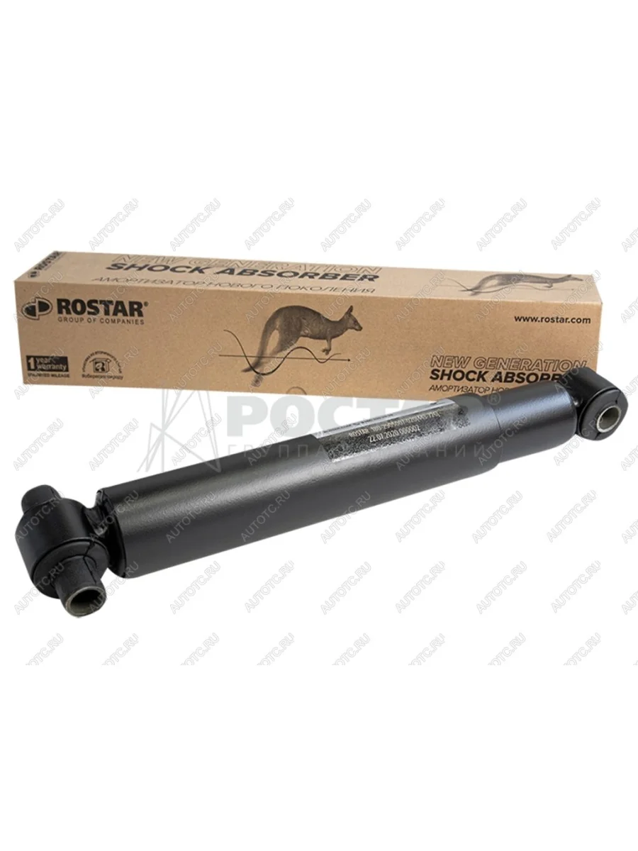 Амортизатор MERCEDES Actros задний (ОO) ROSTAR ROSTAR 180-2905007-020  в Самаре Самарской области