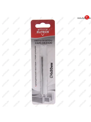 Сверло по бетону 4.0х80мм ELITECH ELITECH 1820.043400