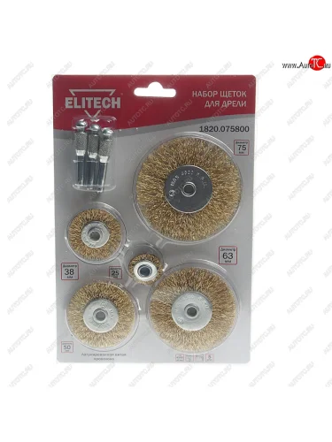 Набор кордщеток для дрели 25,38,50,63,75мм (5шт.) ELITECH ELITECH 1820.075800