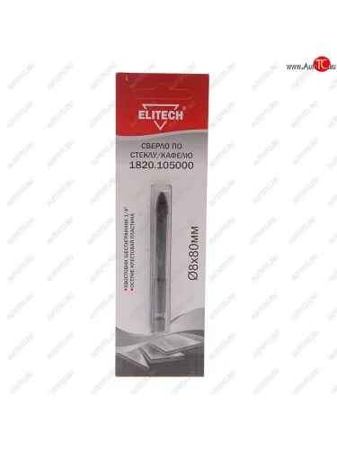Сверло по керамике 8.0мм ELITECH ELITECH 1820.105000
