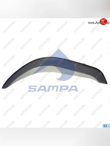 Накладка VOLVO FH крыла переднего левого SAMPA SAMPA 18300289