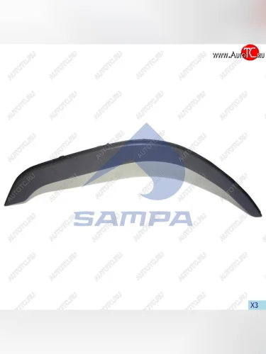 Накладка VOLVO FH крыла переднего правого SAMPA SAMPA 18300290