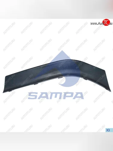 Накладка SCANIA крыла переднего SAMPA SAMPA 18400029