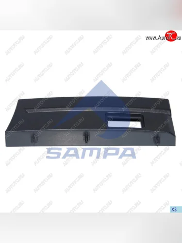 Накладка SCANIA P,R series подножки левая SAMPA SAMPA 18400177