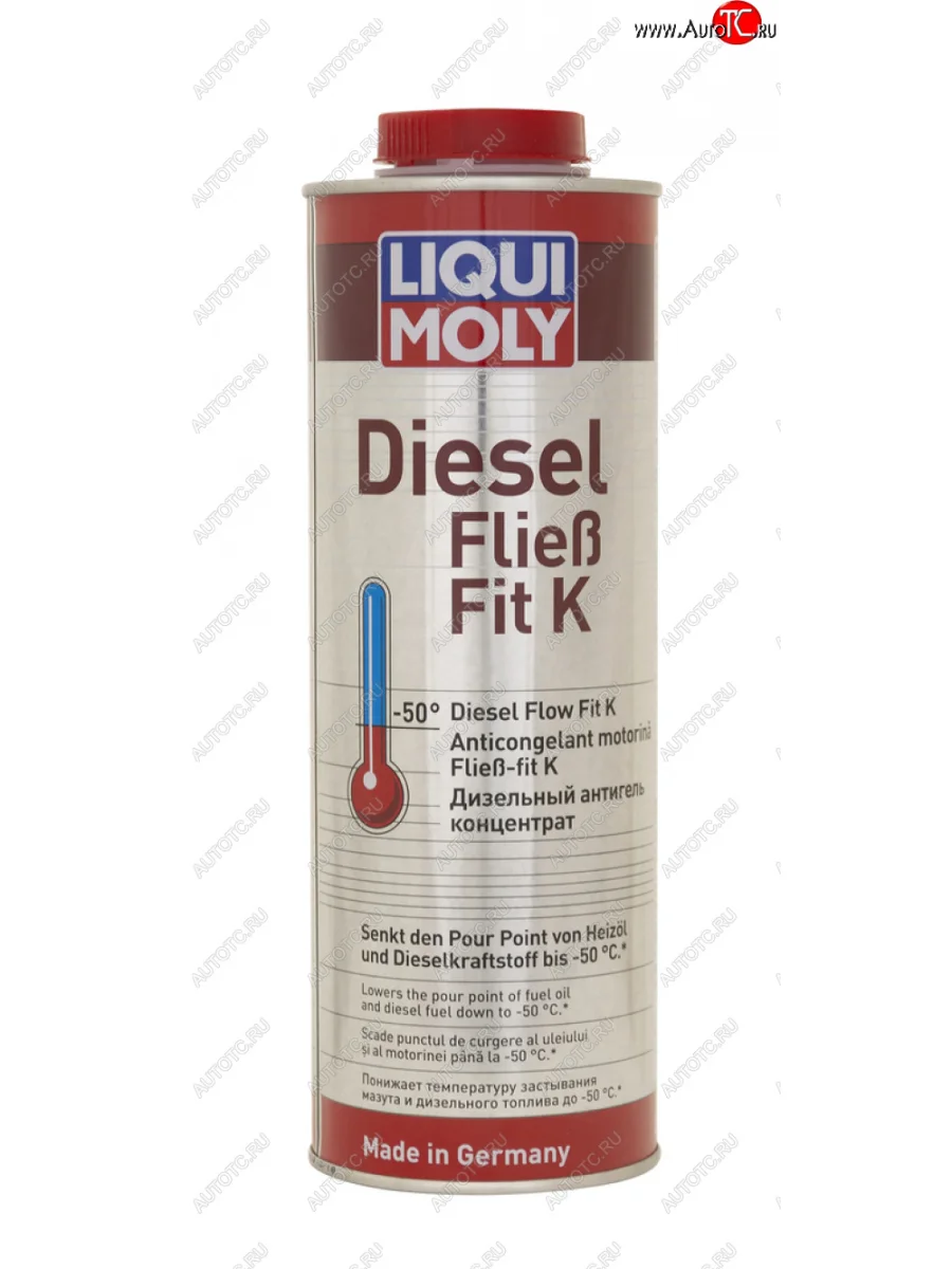 Антигель дизельного топлива 1л концентрат 1:1000 -31С LIQUI MOLY LIQUI MOLY 1878  в Самаре Самарской области