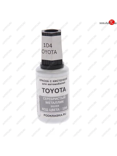 Краска с кистью 20мл TOYOTA LEXUS 1D4 PODKRASKA PODKRASKA 1d4