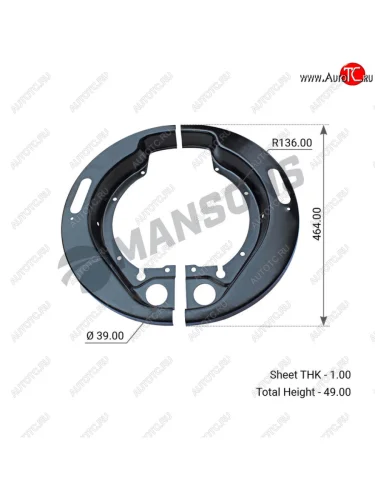 Щиток DAF барабана тормозного пылезащитный (на сторону) MANSONS MANSONS 200.147