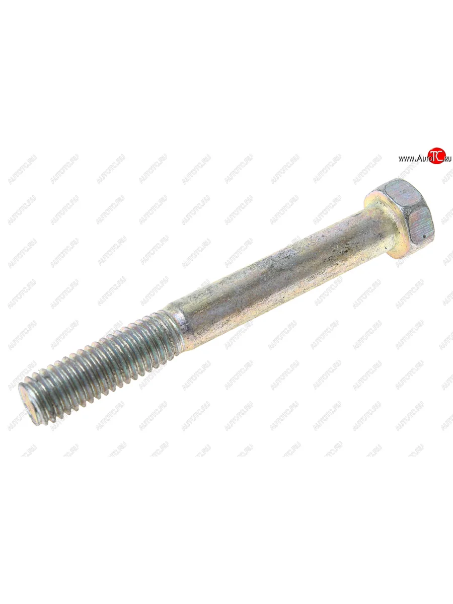 Болт М8х1.25х65 ЗИЛ-133ГЯ кронштейна фары противотуманной, ЗМЗ-402 насоса водяного двигателя ЭТНА Красная Этна ОАО 200272-п29  в Самаре Самарской области