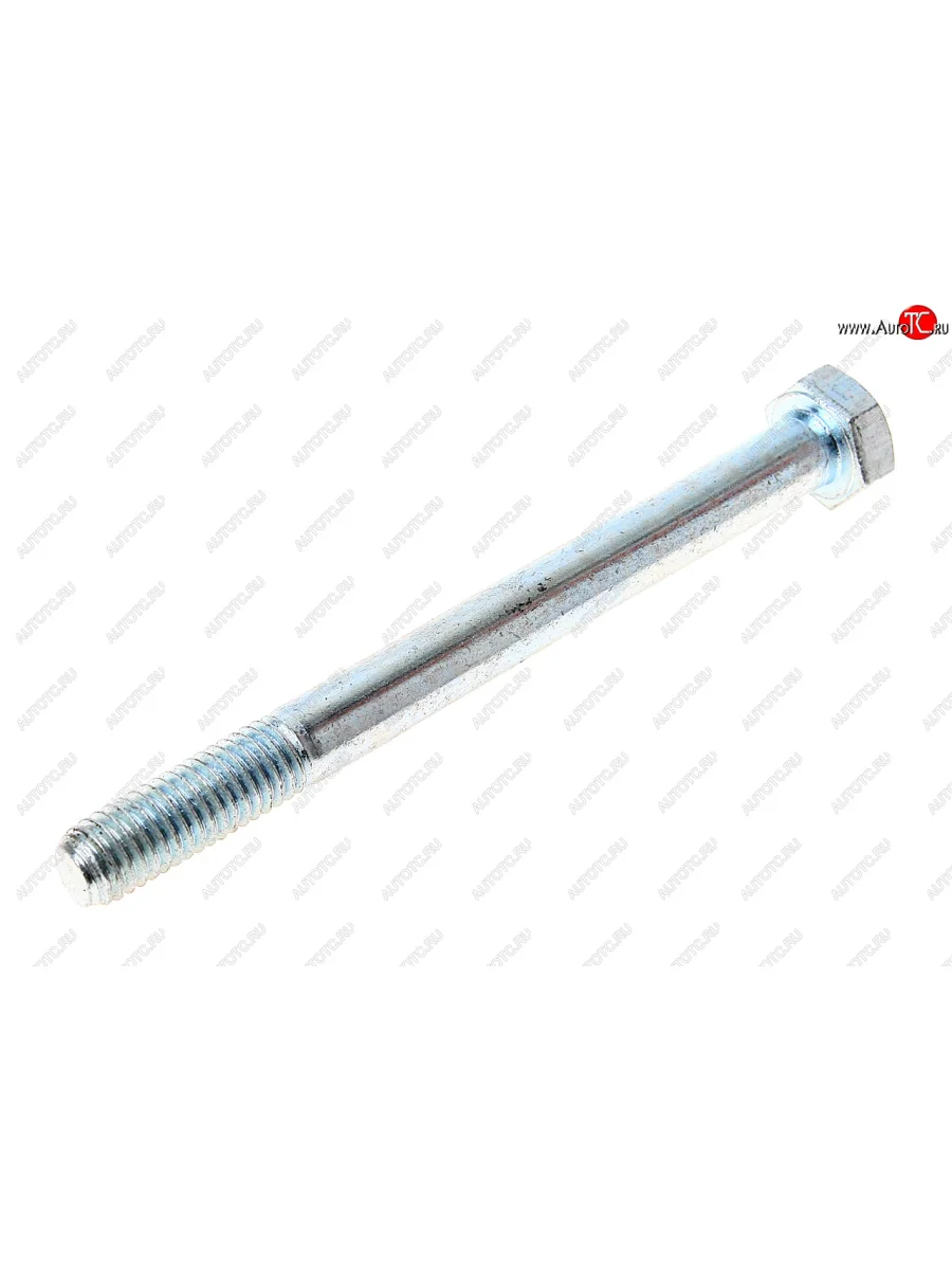 Болт М8х1.25х90х12 ЗИЛ-130 корпуса насоса масл., ГАЗ-2705 рычага переключения стеклоочистителя ЭТНА Красная Этна ОАО 200277-п29  в Самаре Самарской области