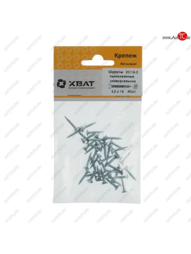 Шуруп 3.0х16мм оцинкованный универсальный (40шт.) ХВАТ ХВАТ 20116-2