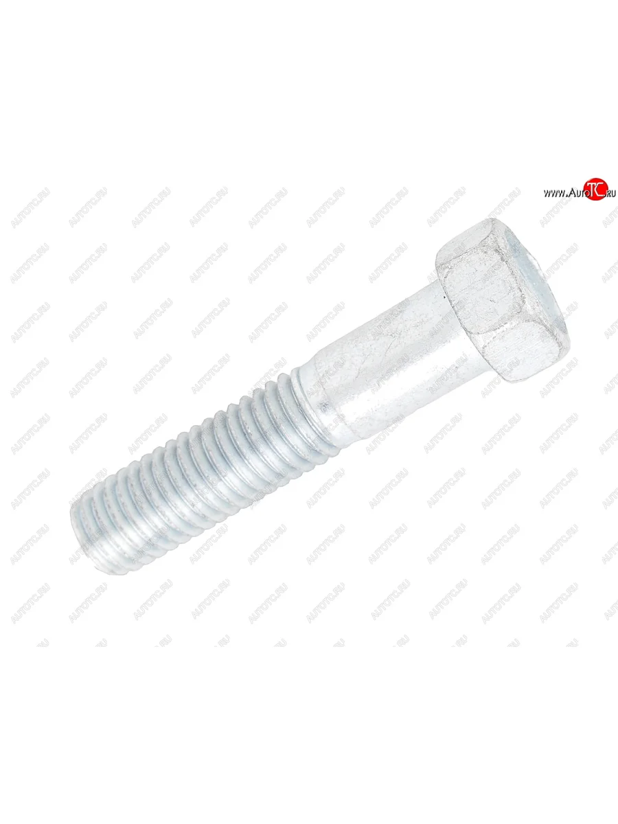 Болт М10х1.5х45 ГАЗ-3308 выхлопной системы ЭТНА Красная Этна ОАО 201505-п29  в Самаре Самарской области
