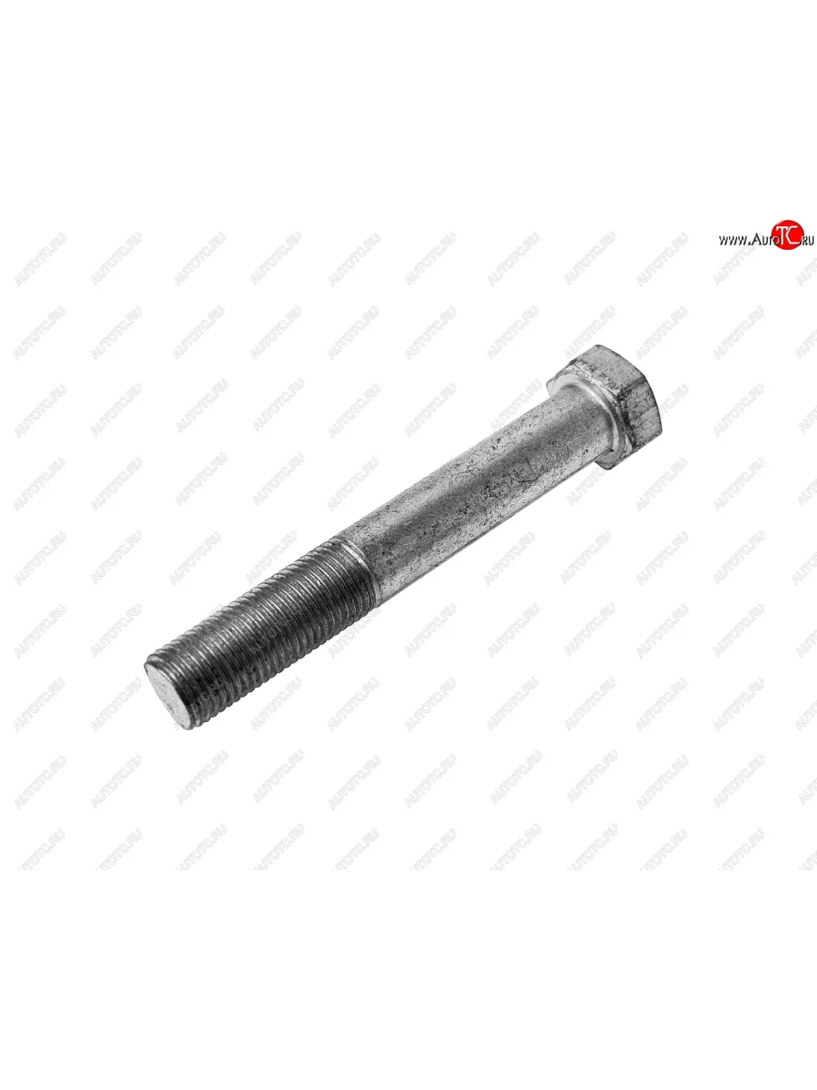 Болт М12х1.25х80 ГАЗ-3302 стяжной рессоры задней ЭТНА Красная Этна ОАО 201577-п29  в Самаре Самарской области