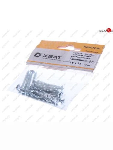 Шуруп 3.5х35мм оцинкованный универсальный (20шт.) ХВАТ ХВАТ 20235-2