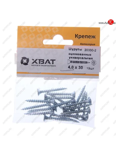 Шуруп 4.0х30мм оцинкованный универсальный (19шт.) ХВАТ ХВАТ 20330-2