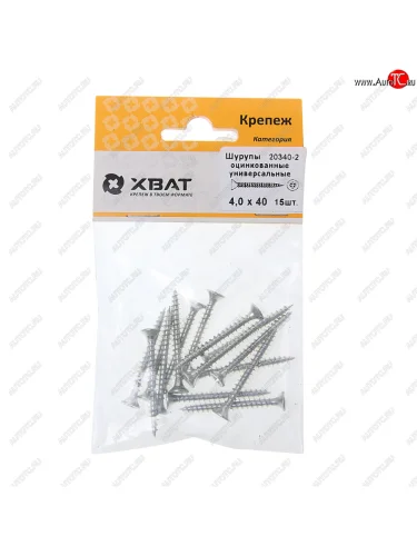 Шуруп 4.0х40мм оцинкованный универсальный (15шт.) ХВАТ ХВАТ 20340-2