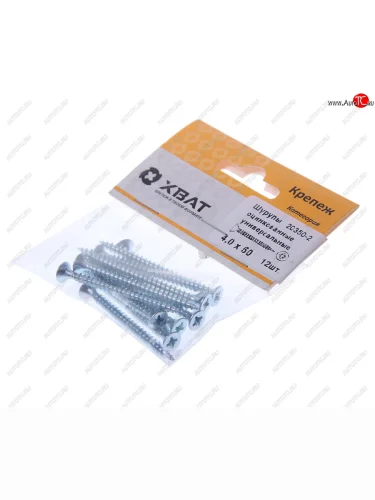 Шуруп 4.0х50мм оцинкованный универсальный (12шт.) ХВАТ ХВАТ 20350-2